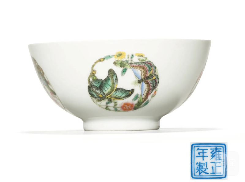 建国后 仿雍正珐琅彩团蝶纹碗